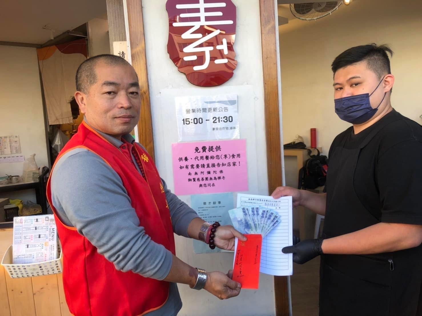 無為禪寺庭院交流紀錄